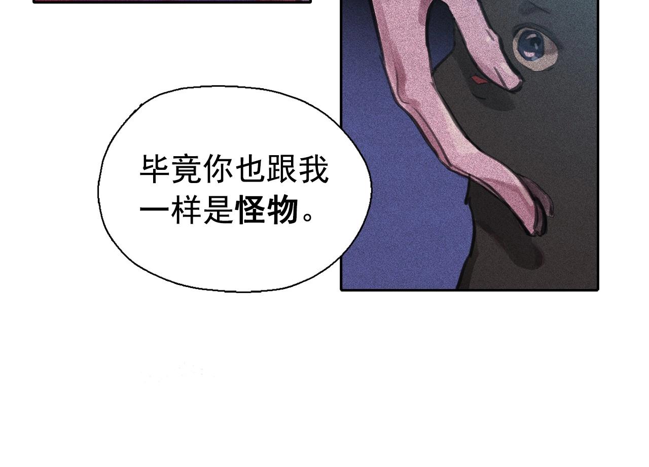 第56话 吃醋64