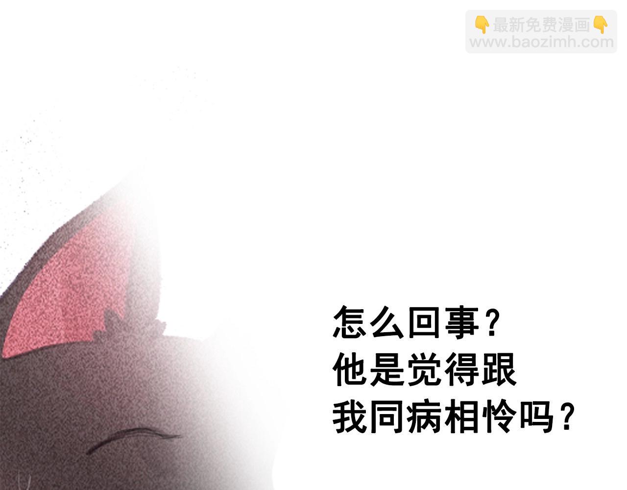 第56话 吃醋65