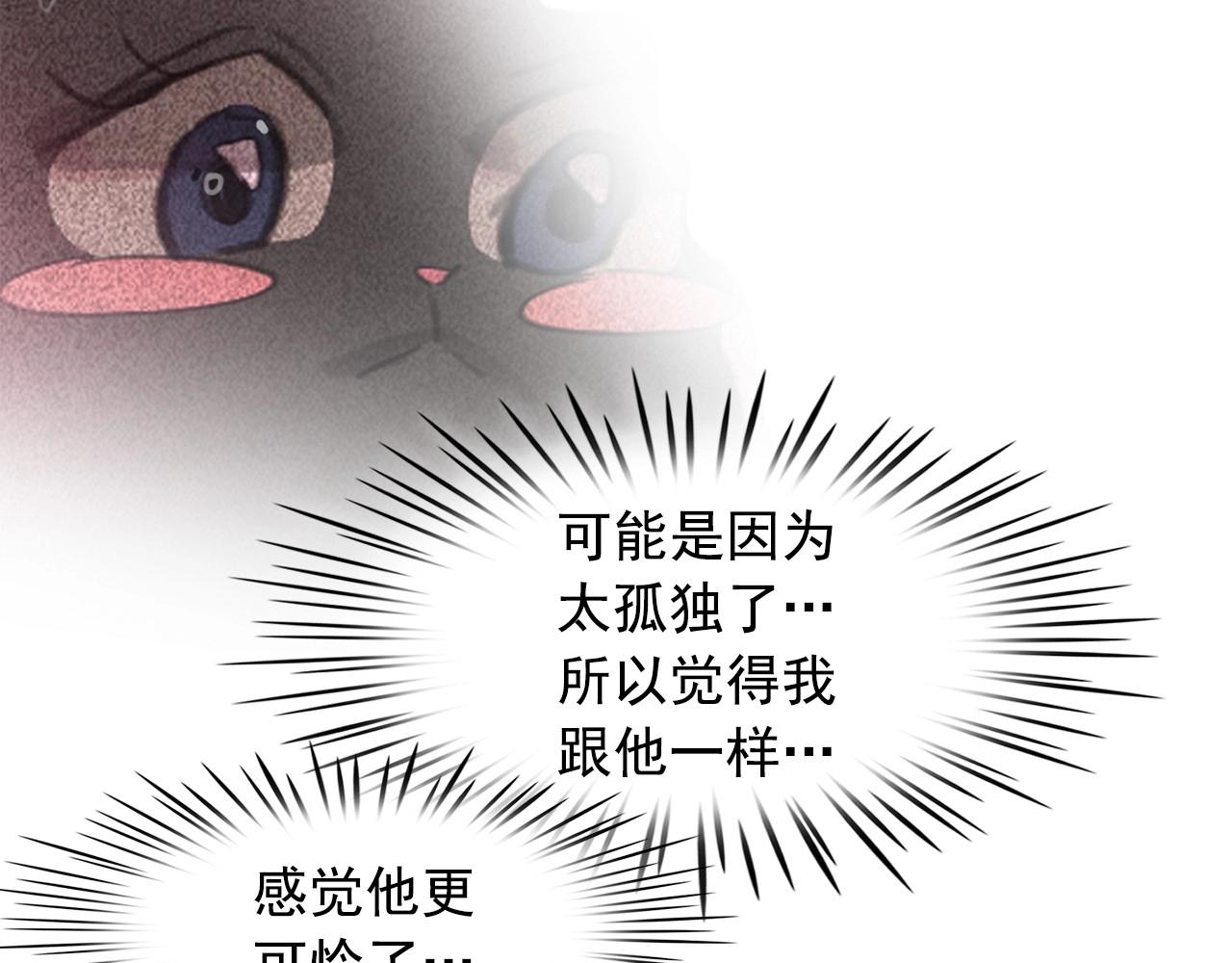 第56话 吃醋66
