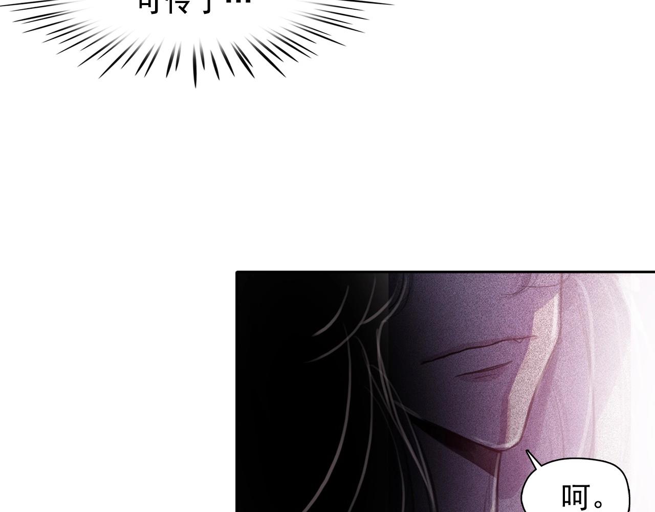第56话 吃醋67