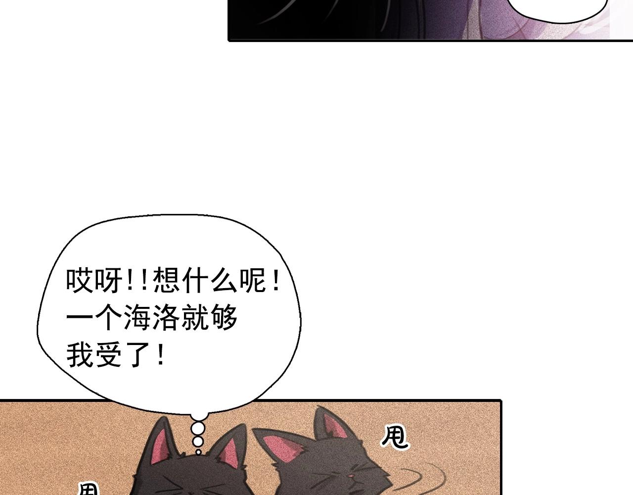 第56话 吃醋68