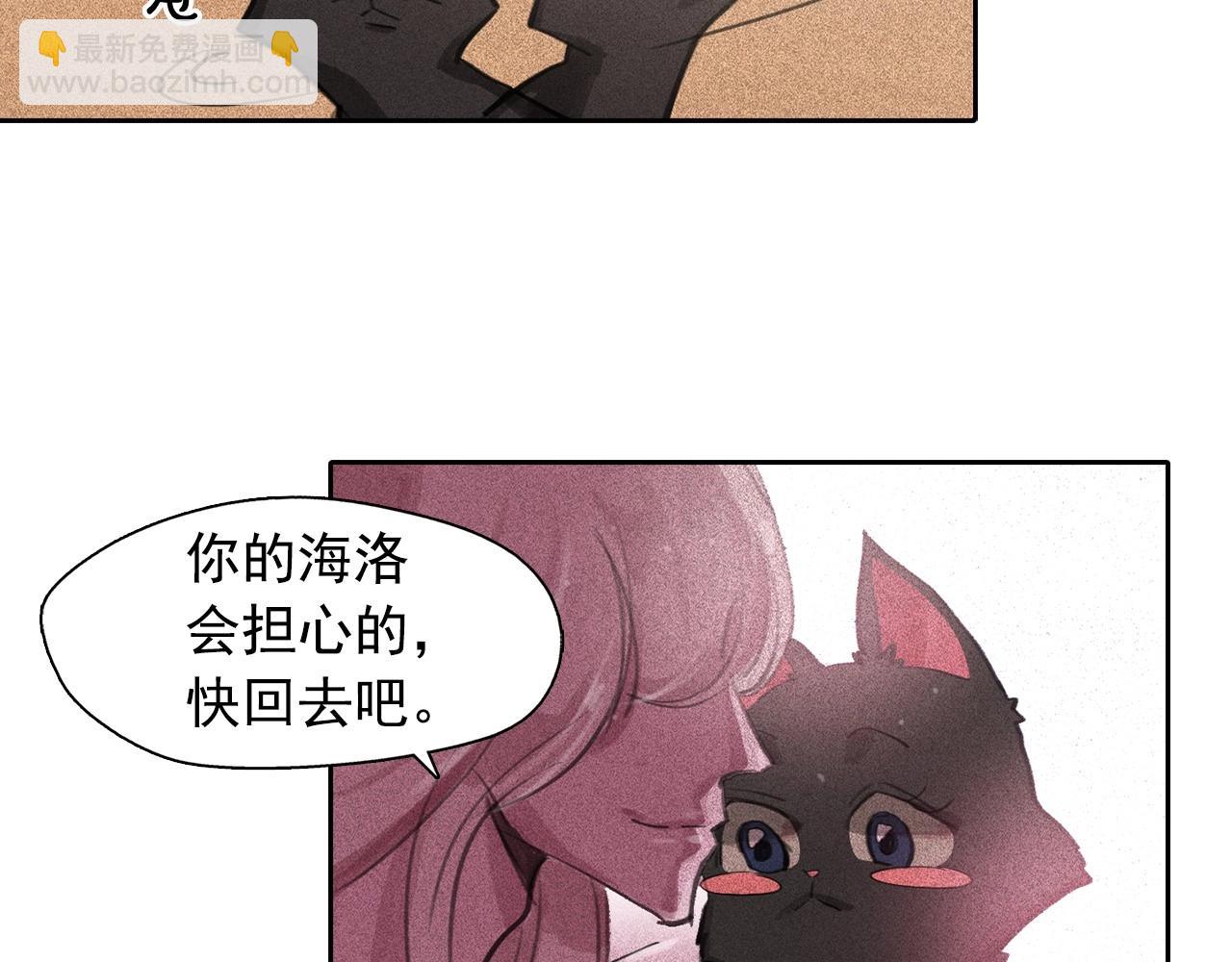 第56话 吃醋69