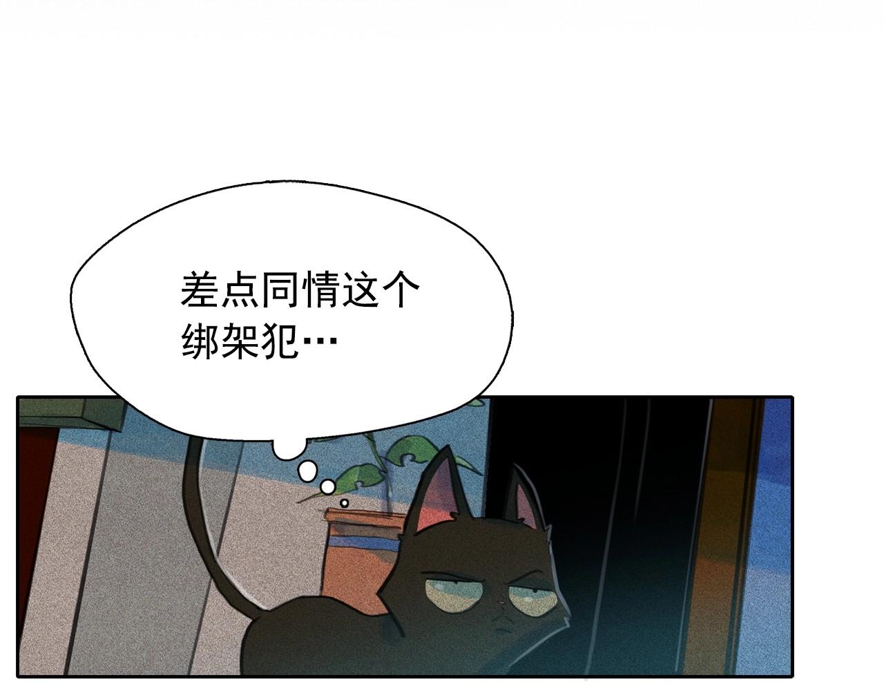 第56话 吃醋73