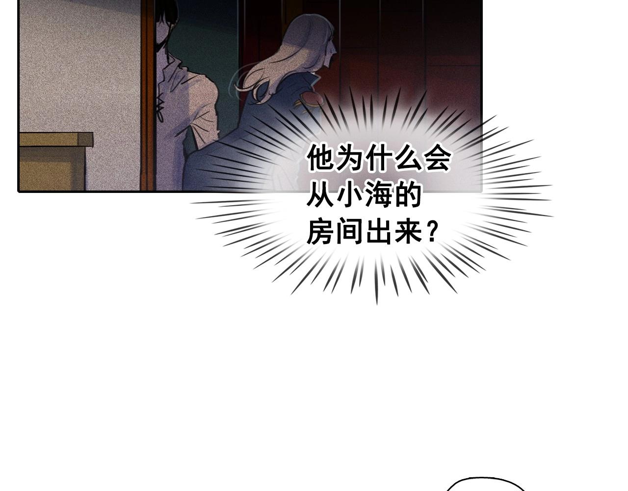 第56话 吃醋77