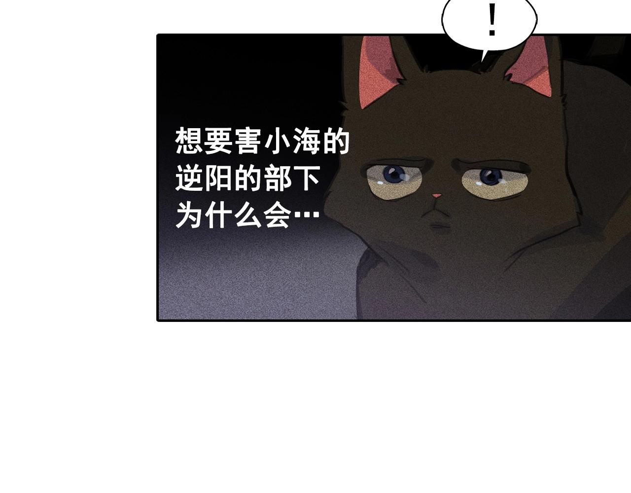 第56话 吃醋78