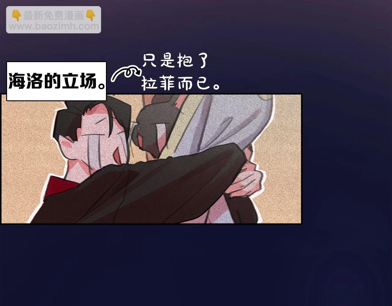 第56话 吃醋8