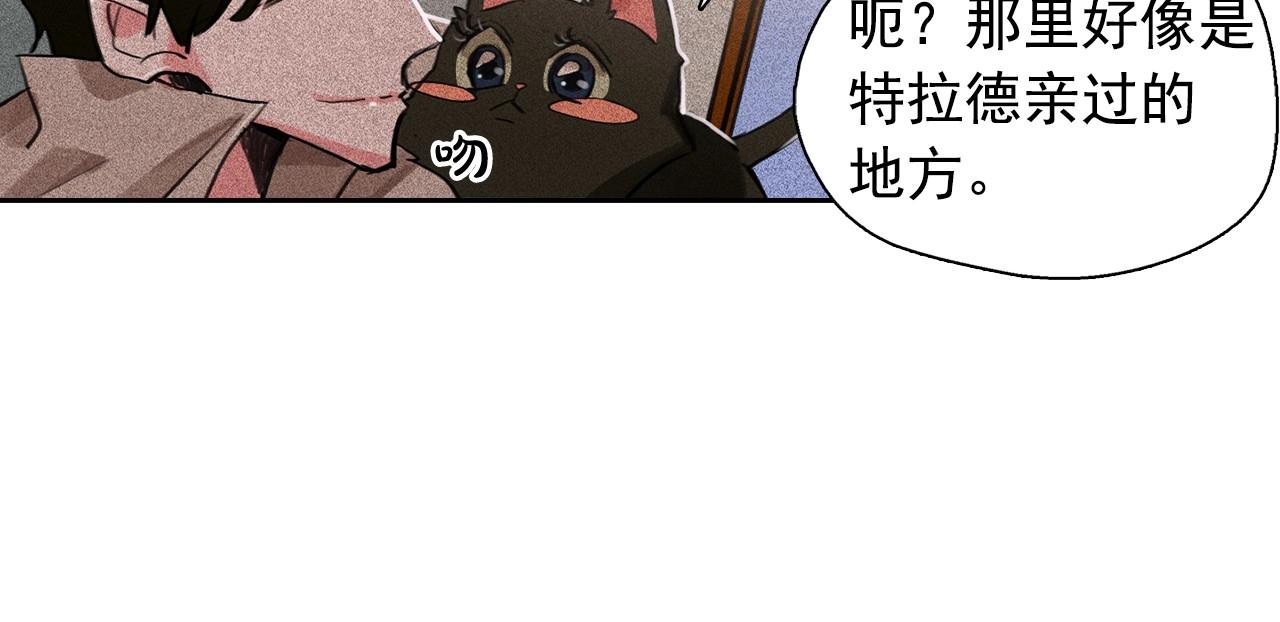 第56话 吃醋83