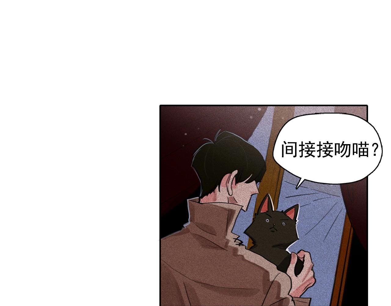 第56话 吃醋84