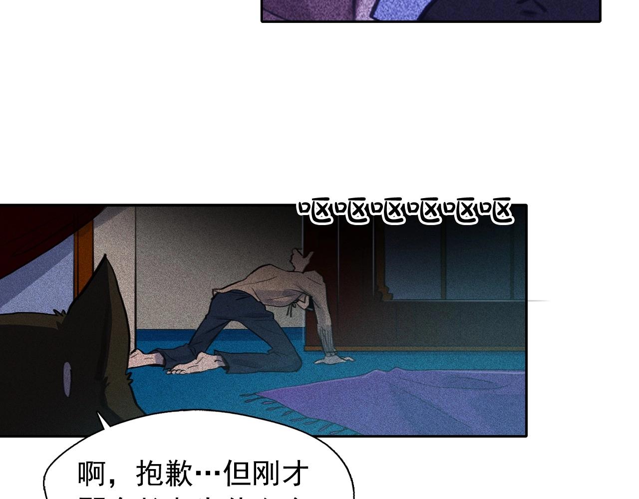 第56话 吃醋86