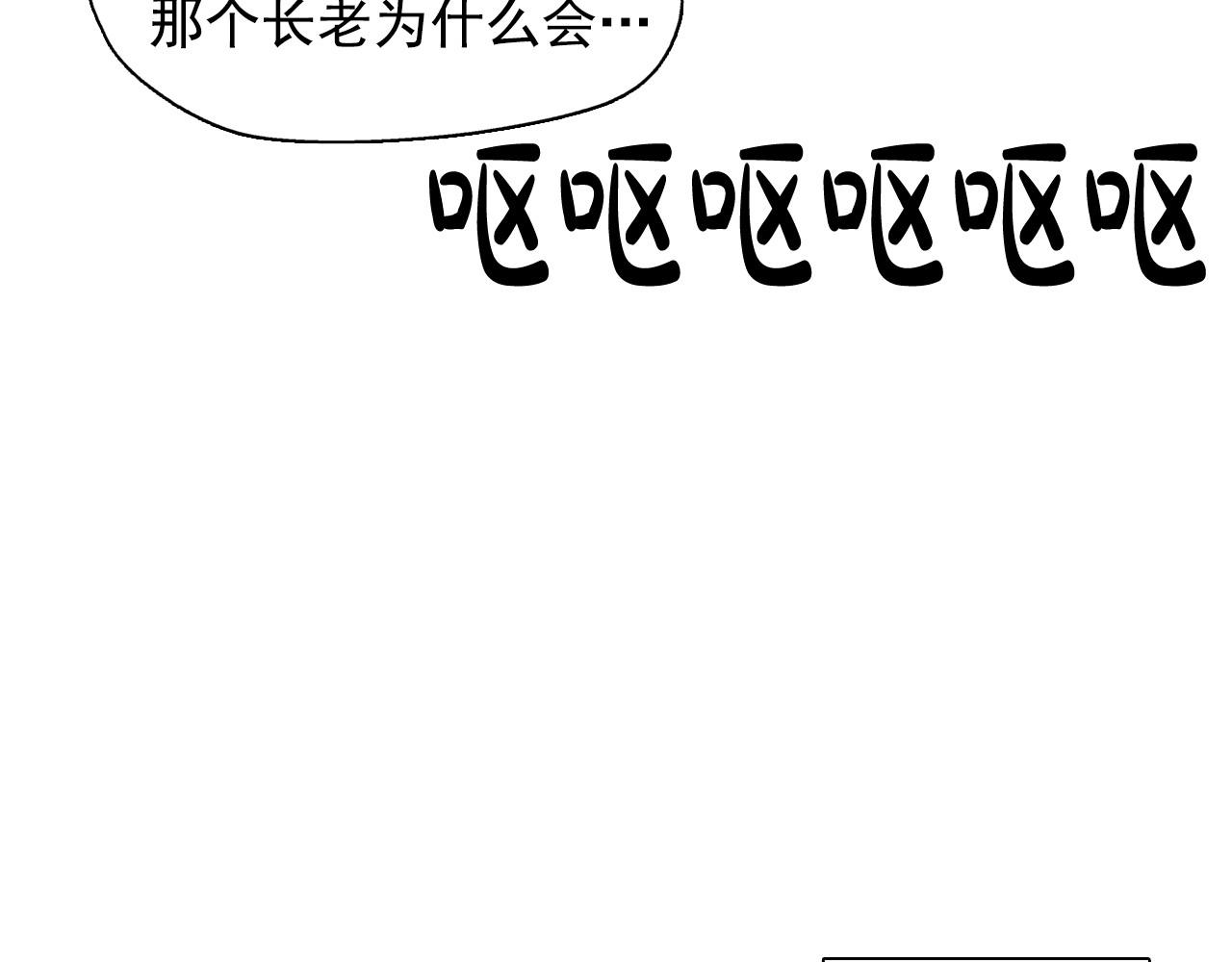 第56话 吃醋87