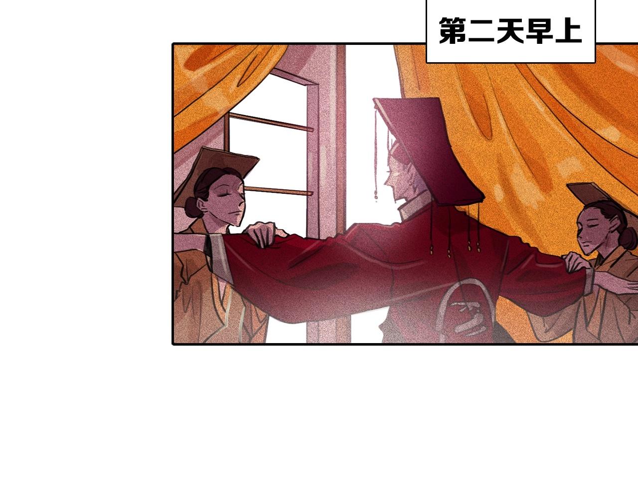 第56话 吃醋88