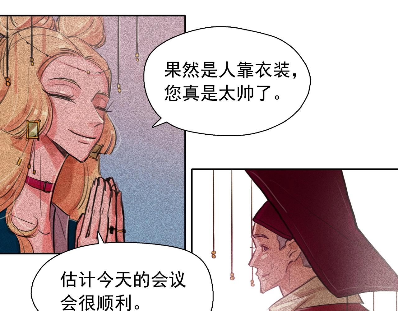 第56话 吃醋89