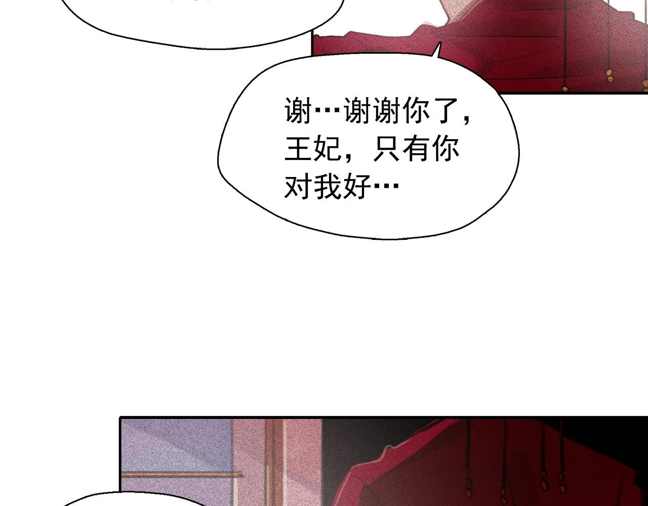 第56话 吃醋90
