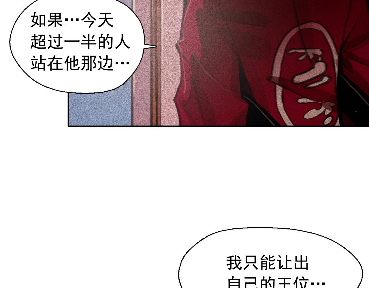 第56话 吃醋91