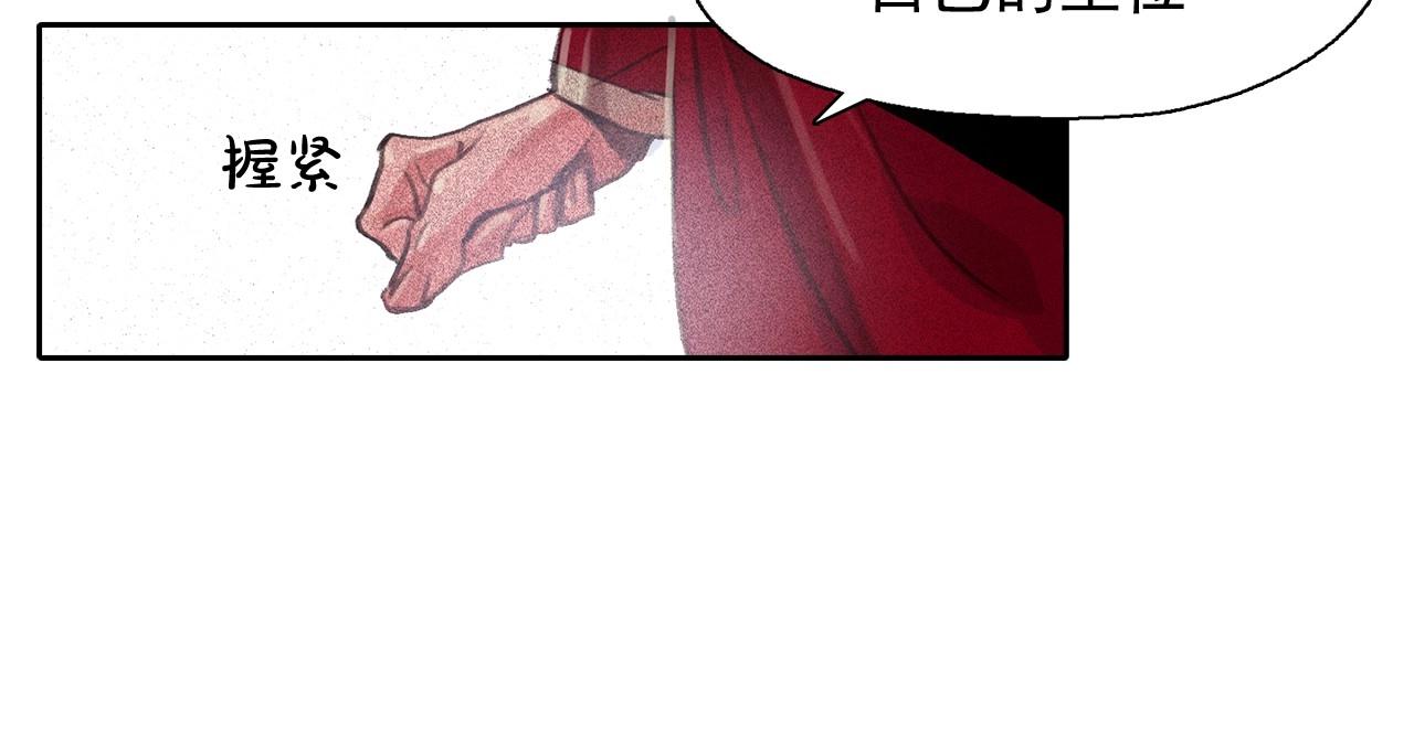 第56话 吃醋92