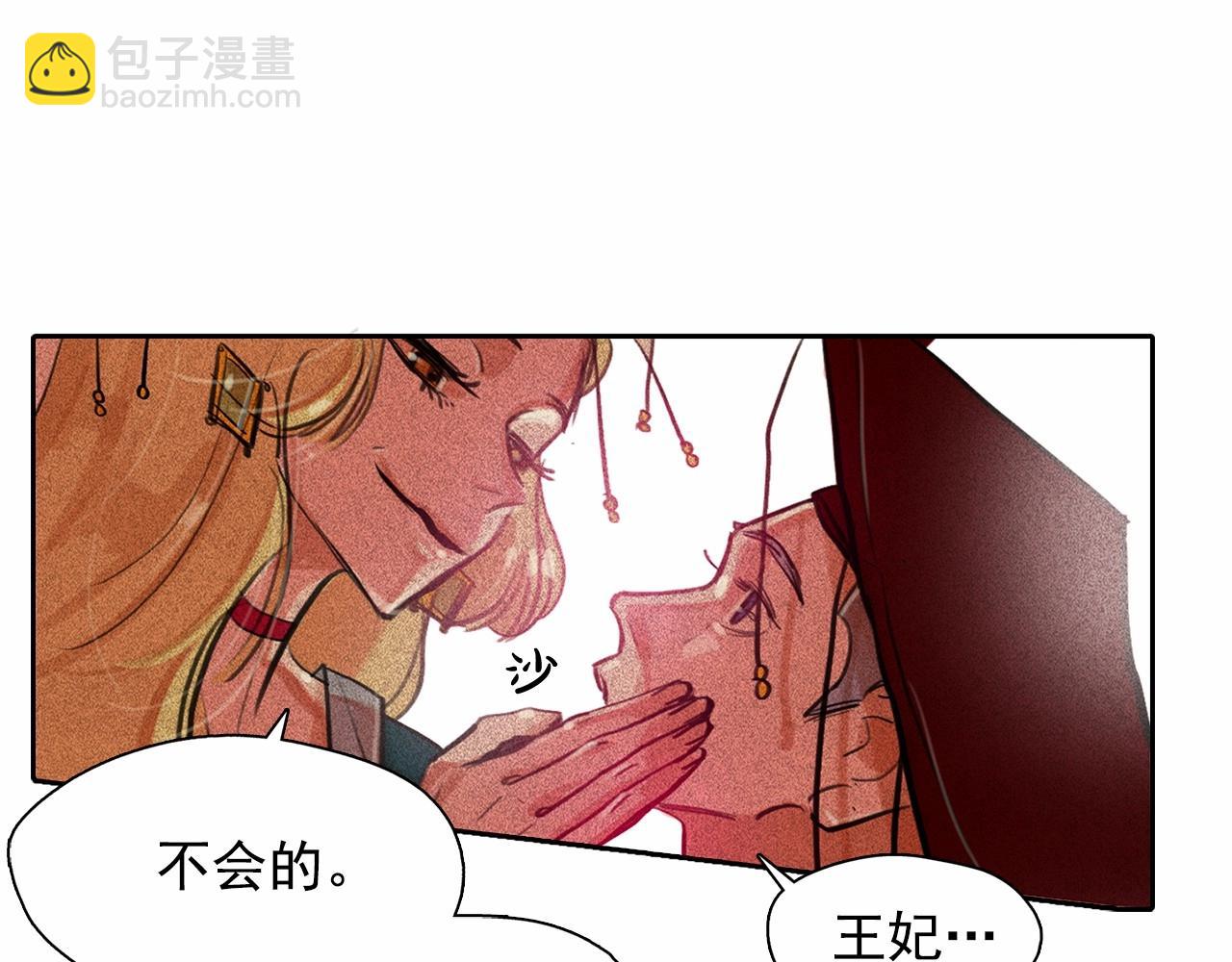 第56话 吃醋93