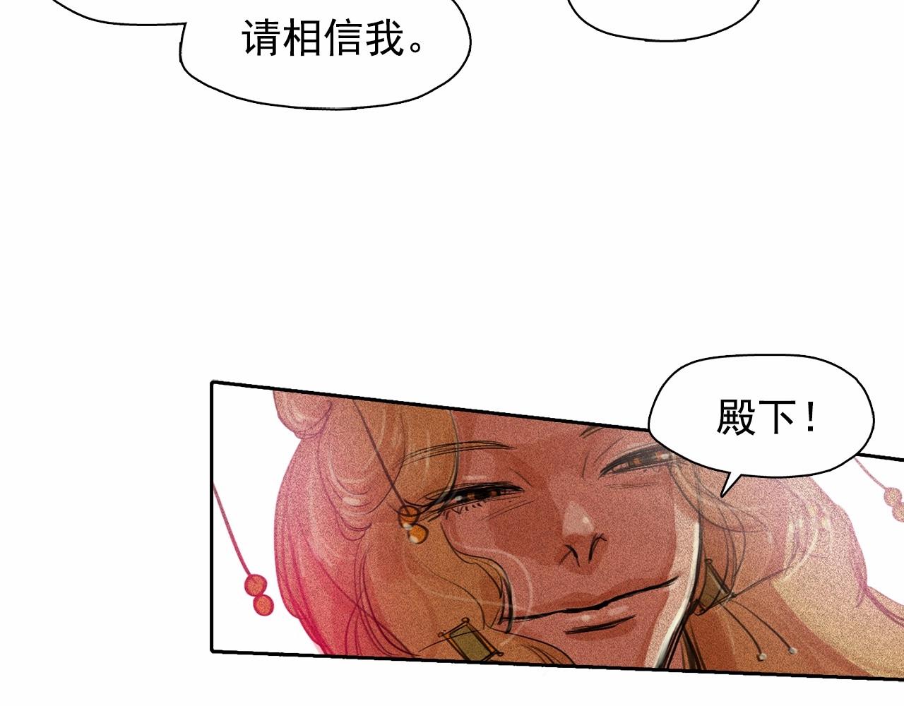 第56话 吃醋94