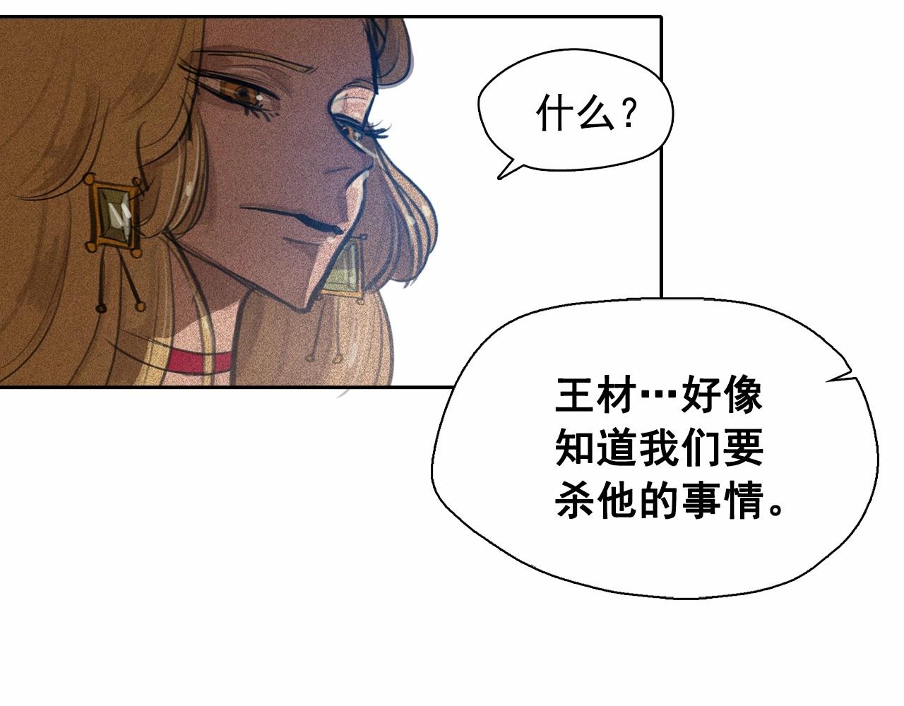 第56话 吃醋97