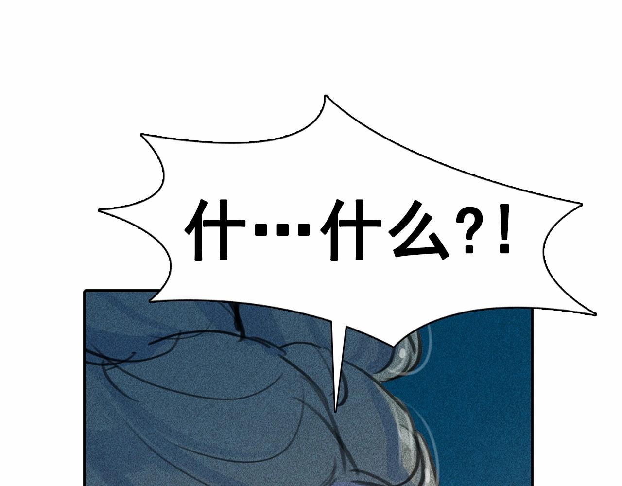 第56话 吃醋98