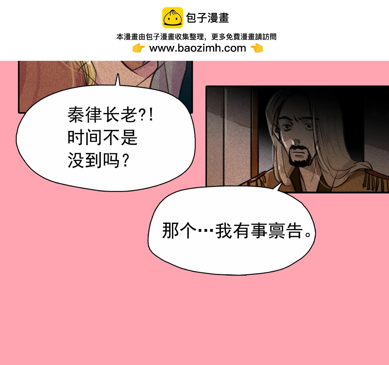 第57话 嫉妒！1