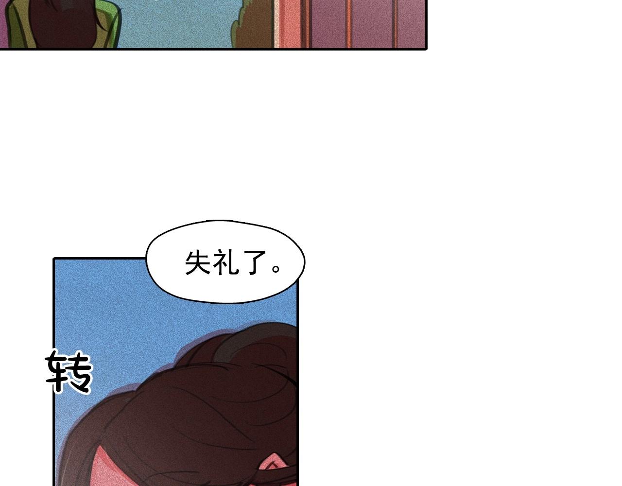 第57话 嫉妒！101