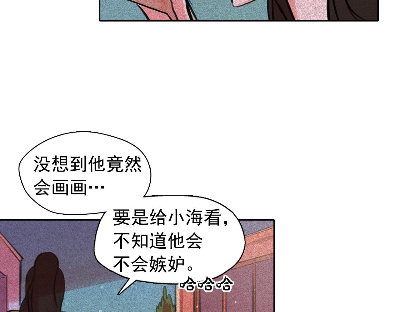 第57话 嫉妒！104