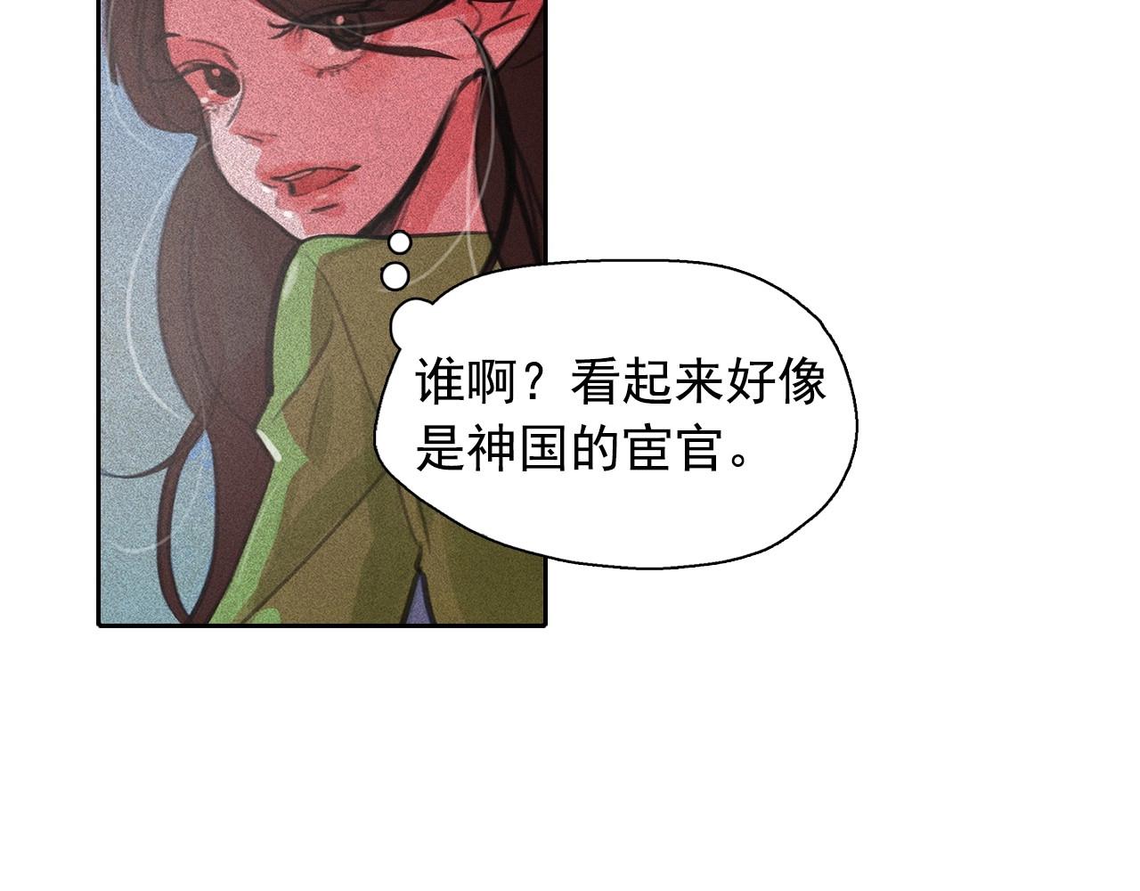 第57话 嫉妒！106