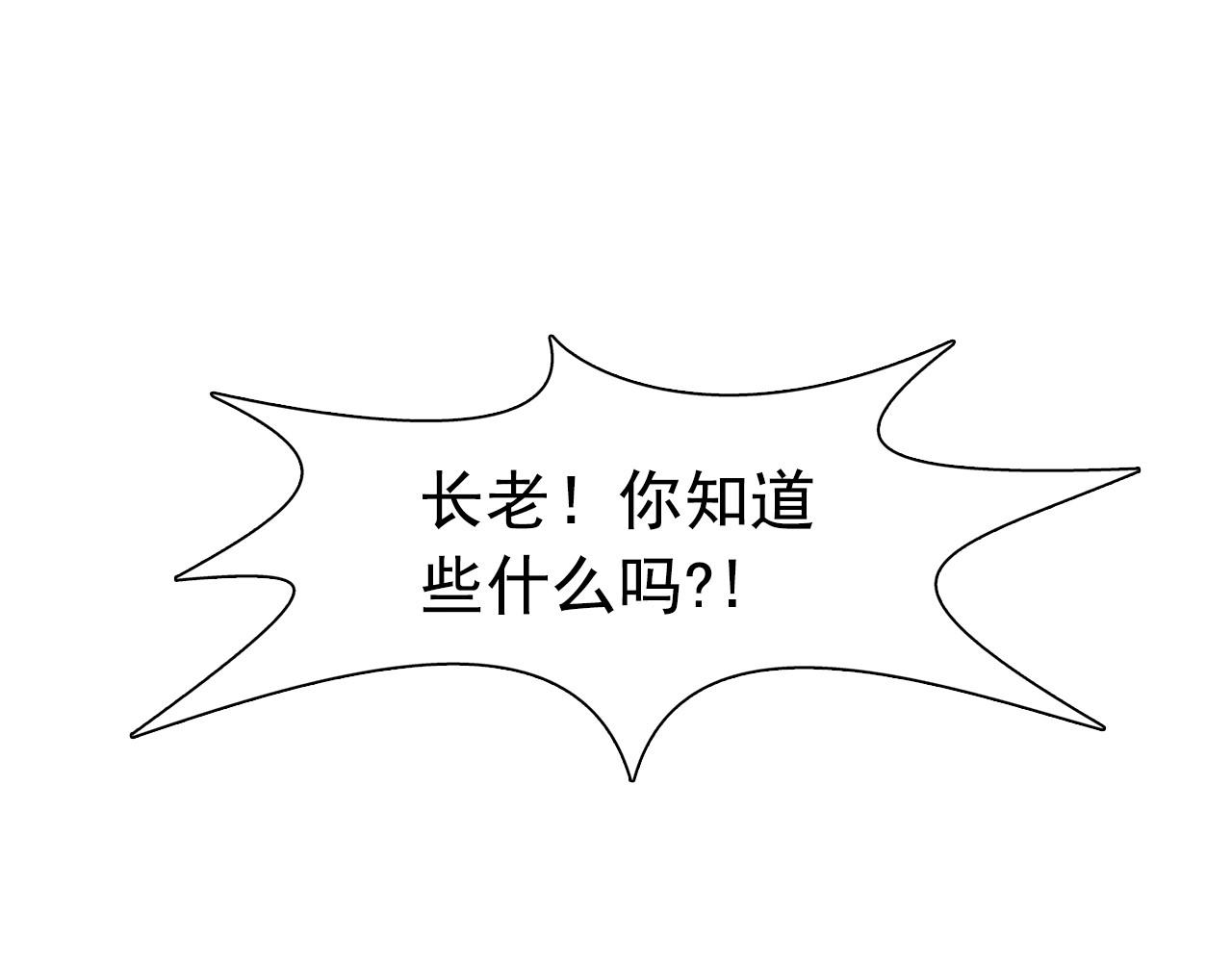 第57话 嫉妒！11