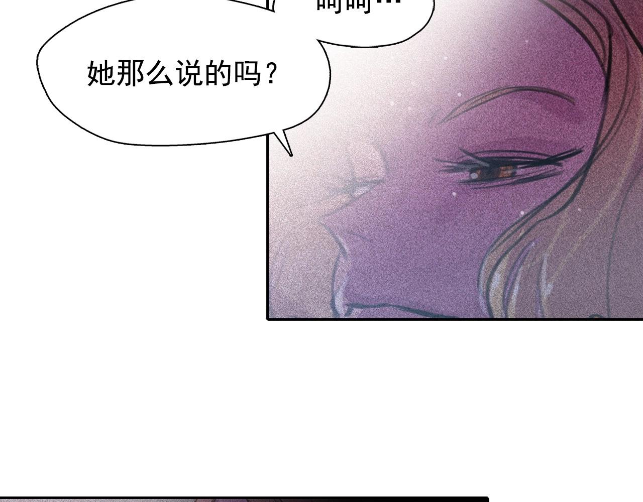 第57话 嫉妒！113