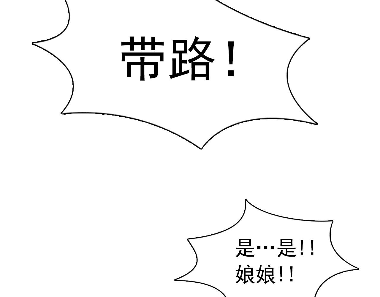 第57话 嫉妒！115