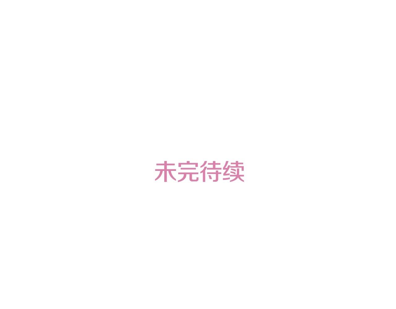 第57话 嫉妒！117