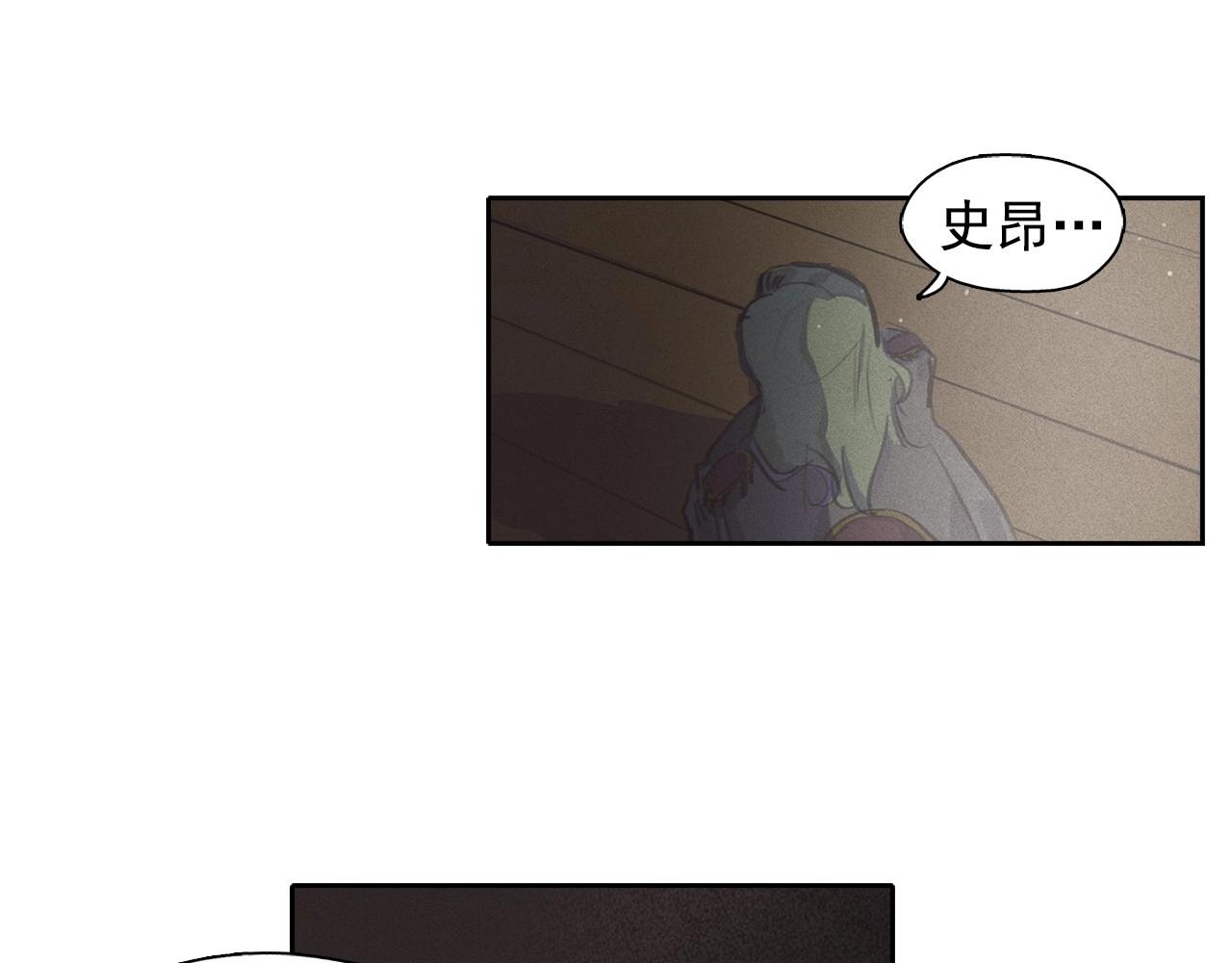 第57话 嫉妒！12