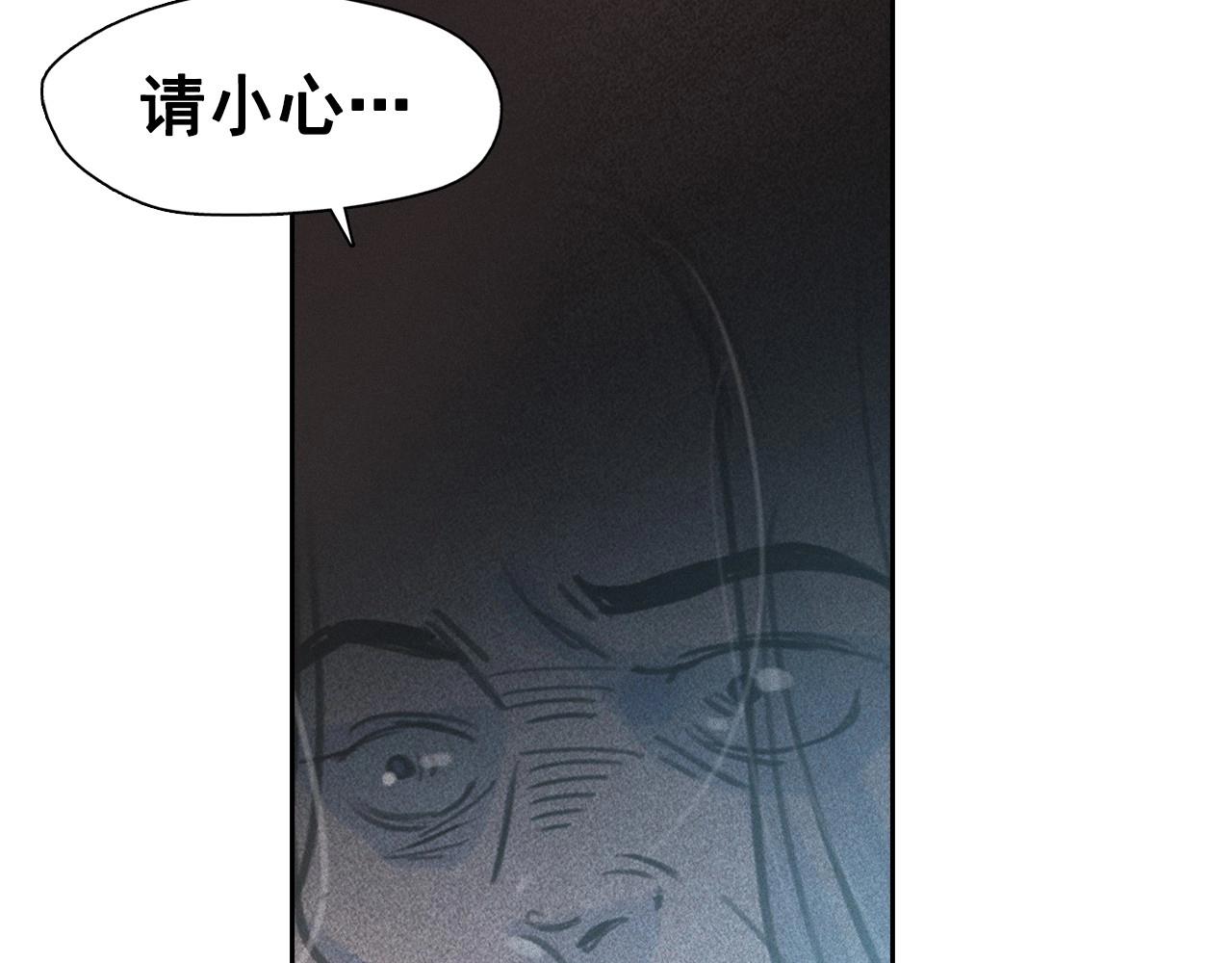 第57话 嫉妒！13