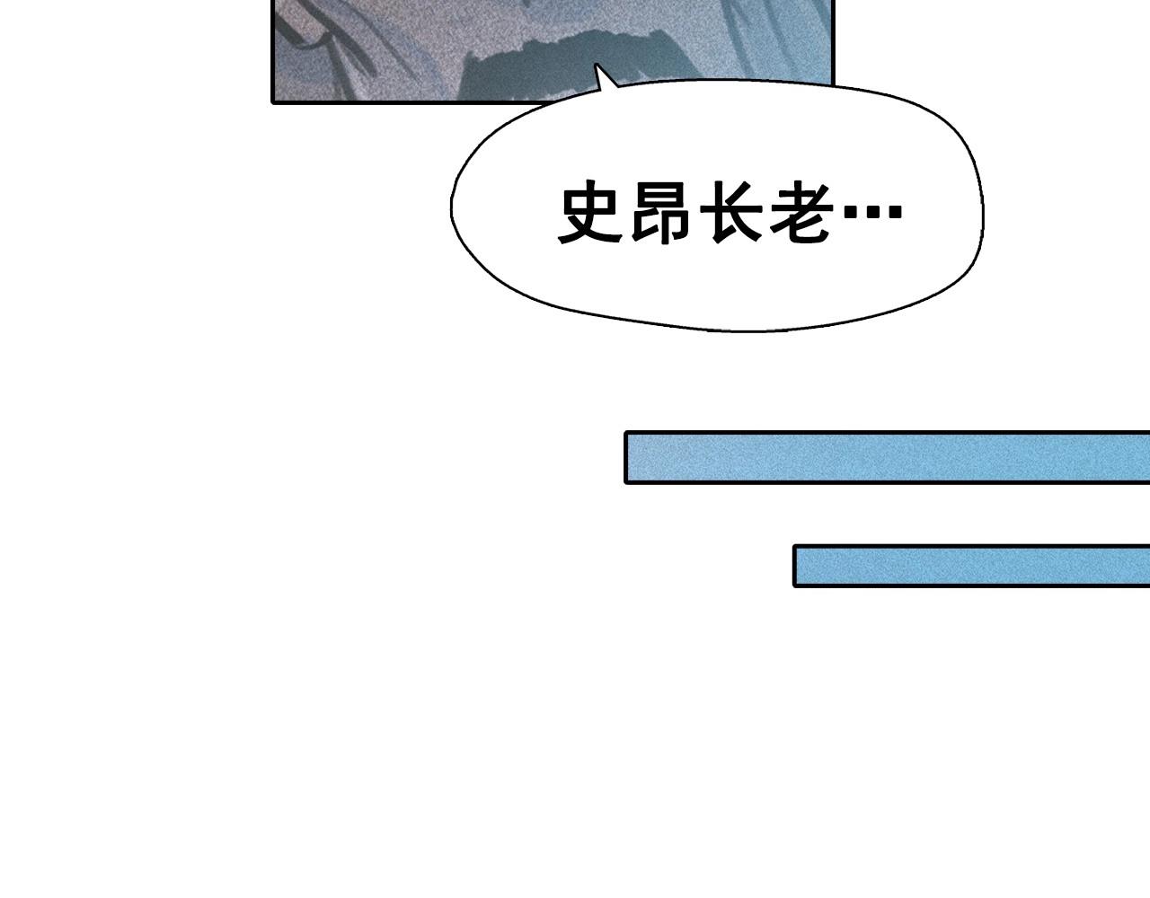 第57话 嫉妒！14