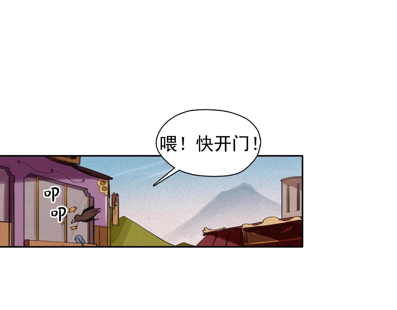 第57话 嫉妒！15