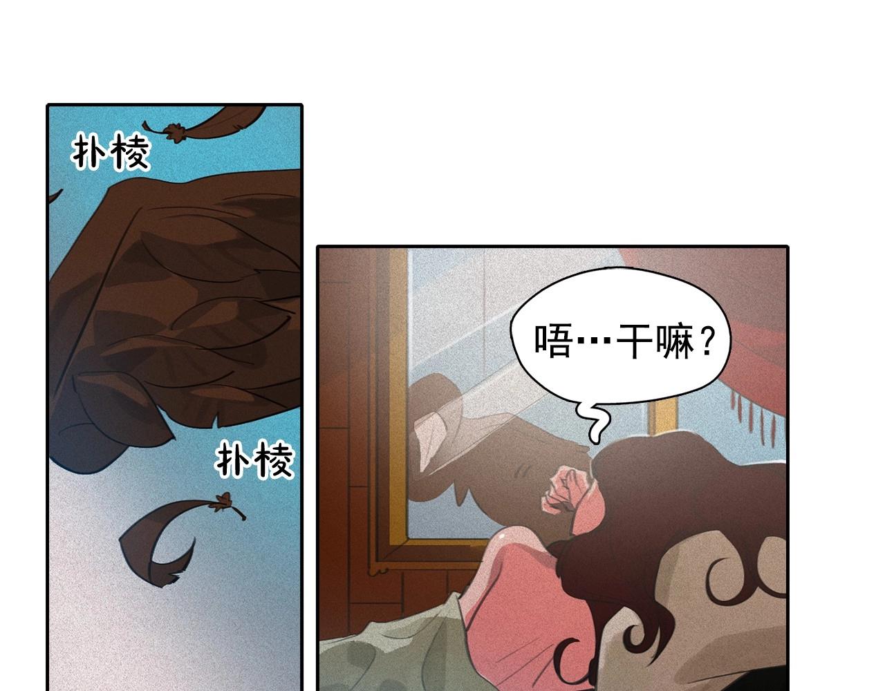 第57话 嫉妒！16