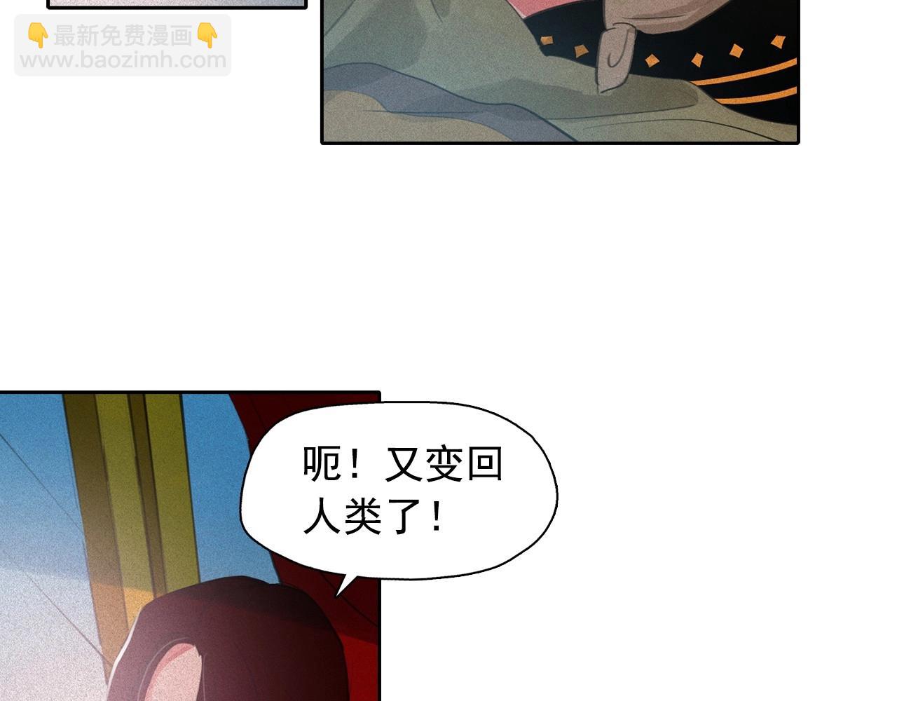 第57话 嫉妒！17
