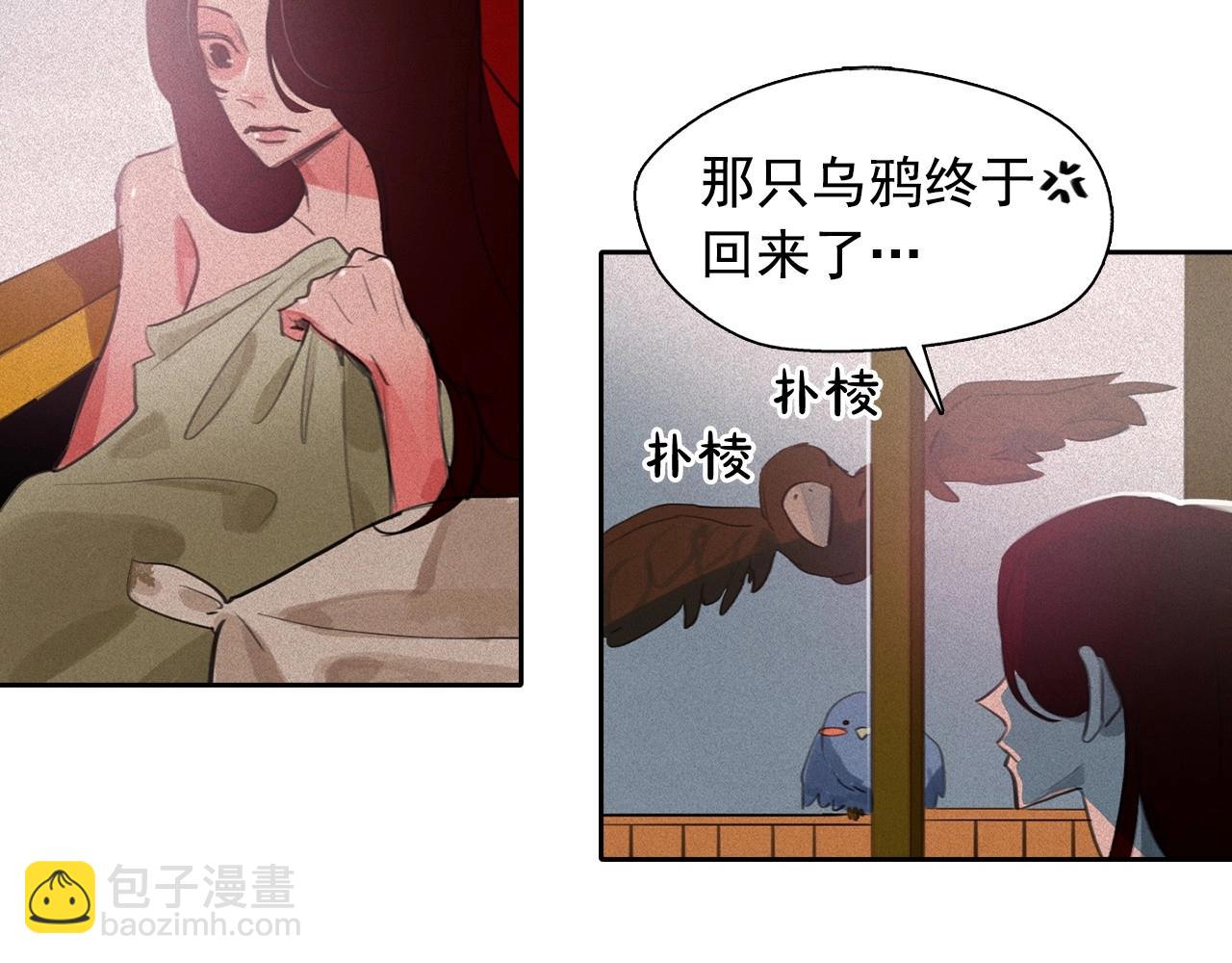 第57话 嫉妒！18