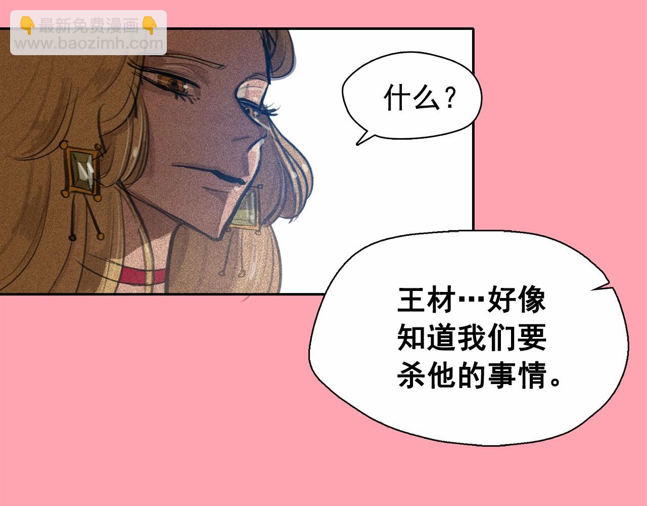 第57话 嫉妒！2