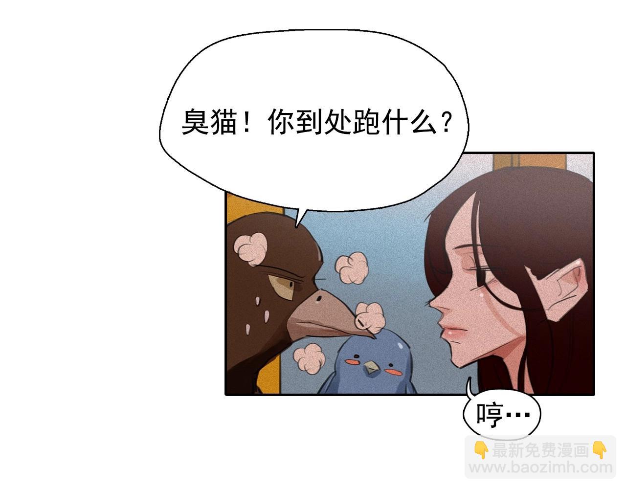 第57话 嫉妒！21