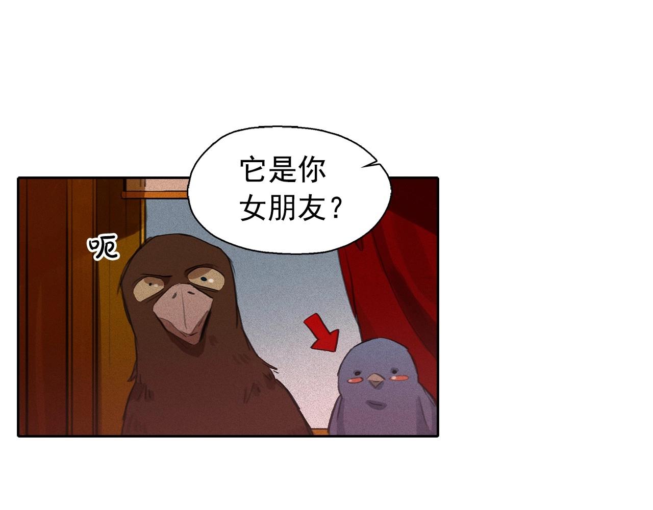 第57话 嫉妒！22