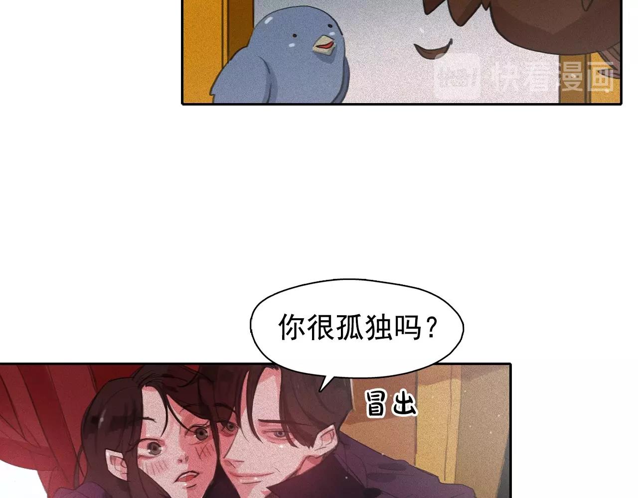 第57话 嫉妒！24