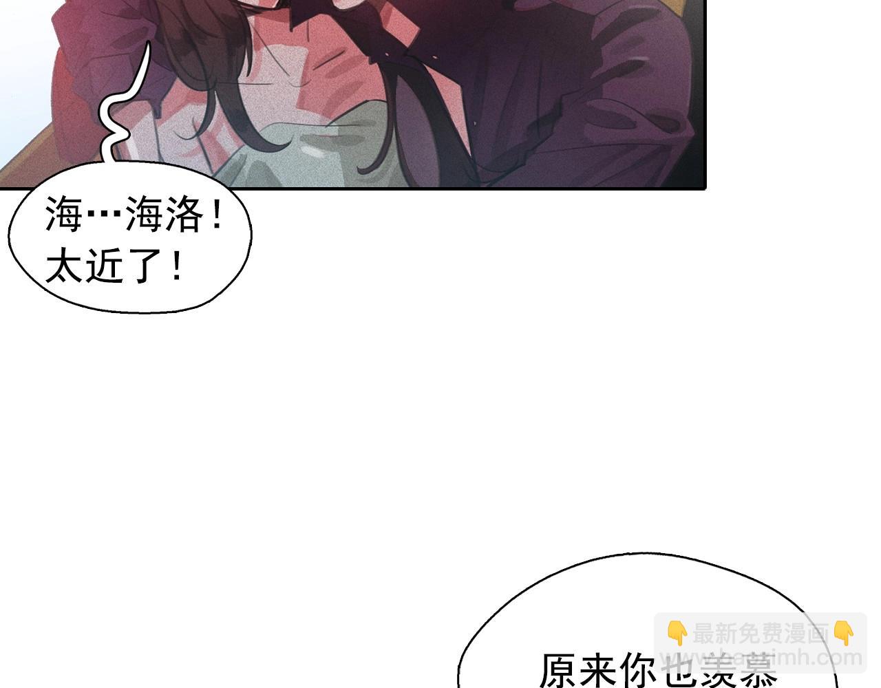 第57话 嫉妒！25