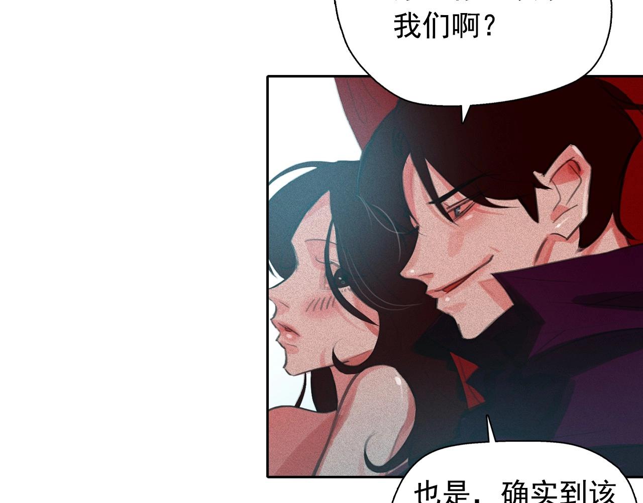 第57话 嫉妒！26