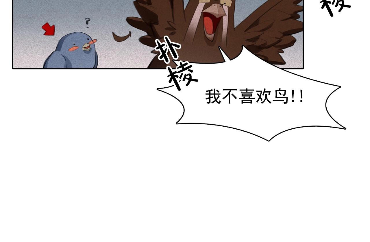 第57话 嫉妒！28