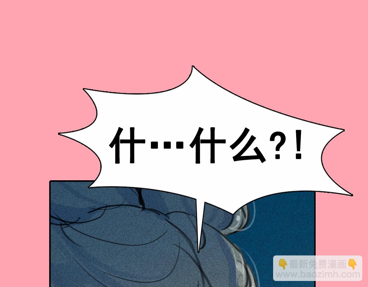 第57话 嫉妒！3