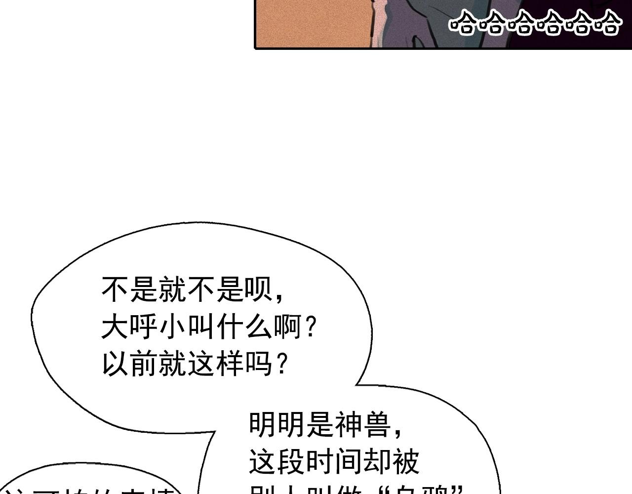 第57话 嫉妒！30