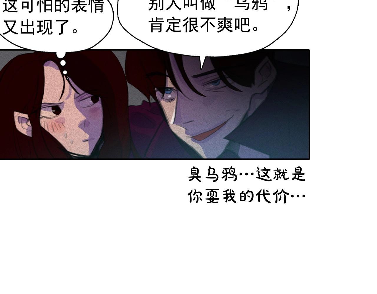 第57话 嫉妒！31