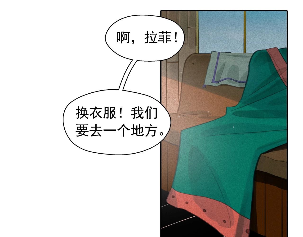 第57话 嫉妒！32