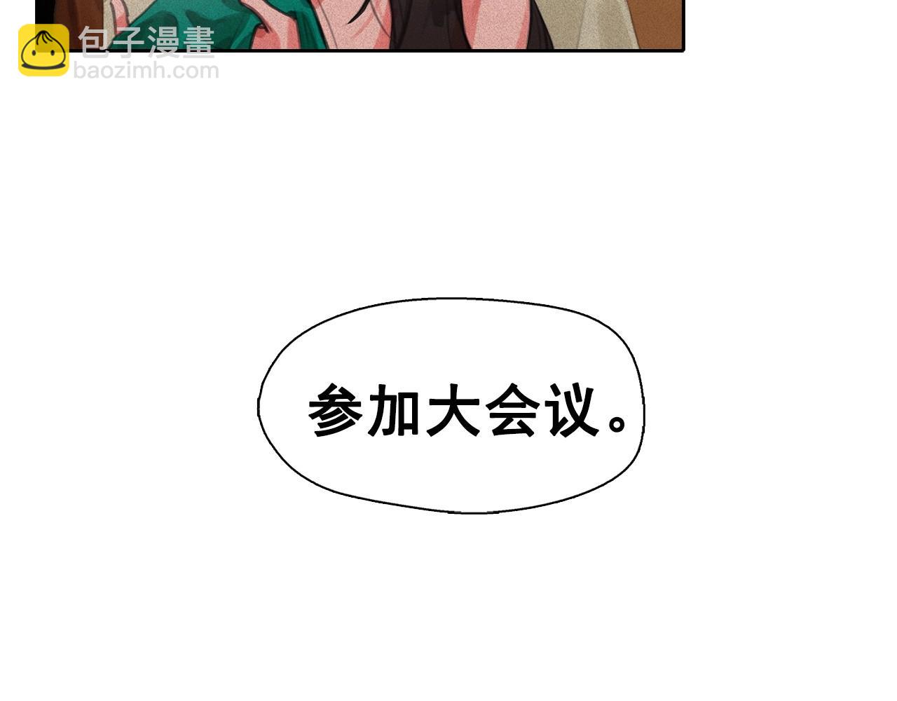 第57话 嫉妒！34